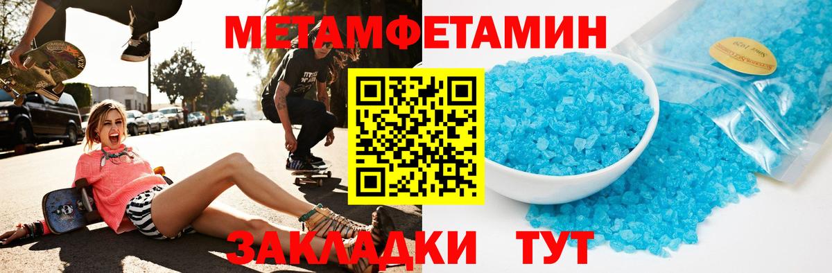 Озёры  АМФ VHQ  Amphetamine  Вход с VPN 