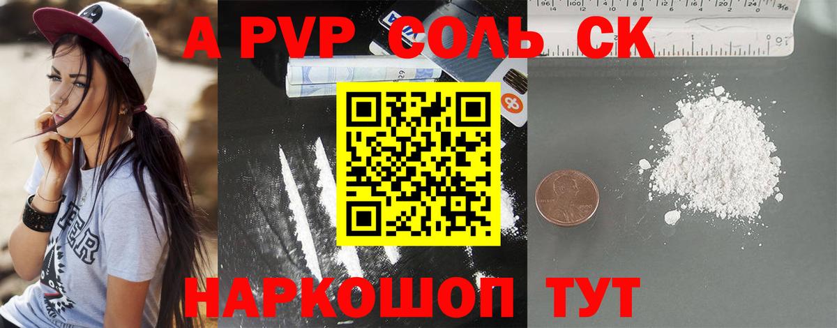 APVP СК КРИС Озёры
