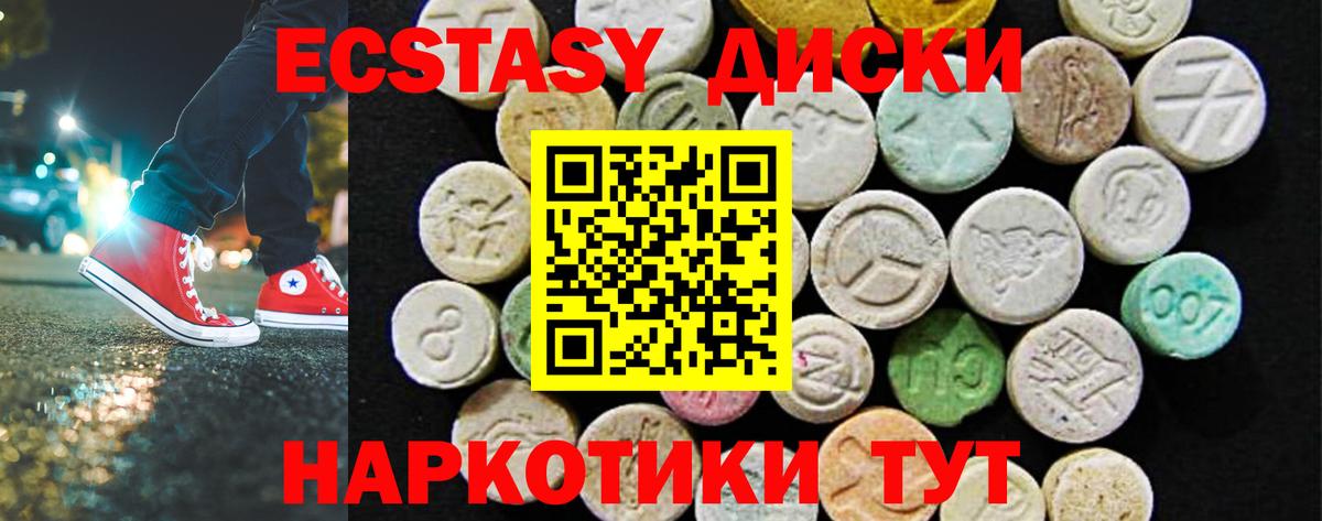 Экстази Punisher Озёры