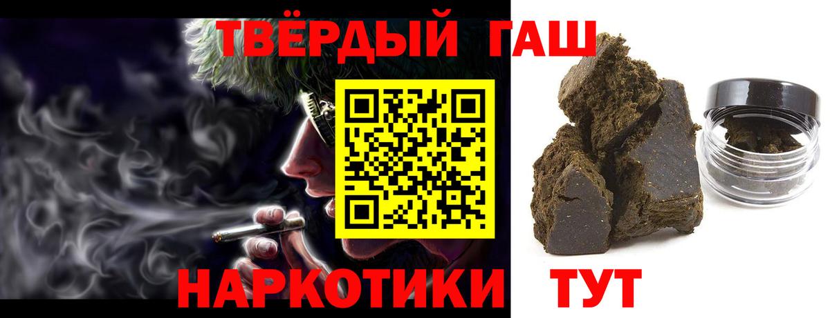 ГАШИШ AMNESIA HAZE  Гашиш AMNESIA HAZE  Вход с VPN  Озёры 