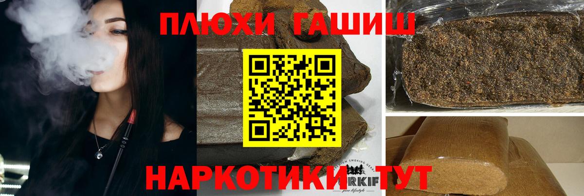 ГАШ 40% ТГК Озёры