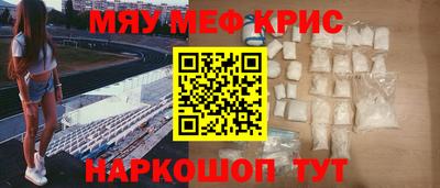 молекула духа Северобайкальск