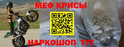 амфетамин Севастополь