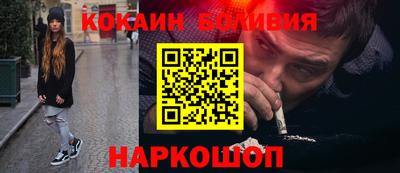 молекула духа Северобайкальск