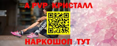 молекула духа Северобайкальск