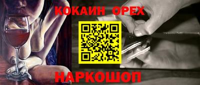 дживик Свободный