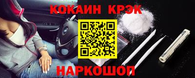 молекула духа Северобайкальск
