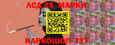 молекула духа Северобайкальск