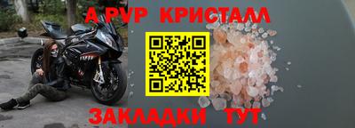 амфетамин Севастополь