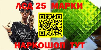 молекула духа Северобайкальск