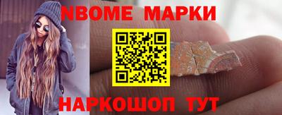 амфетамин Севастополь