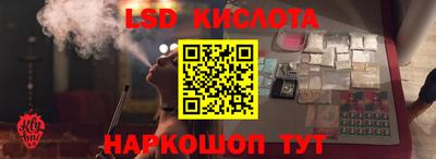 молекула духа Северобайкальск