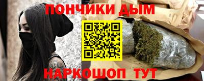молекула духа Северобайкальск