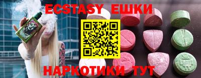 молекула духа Северобайкальск
