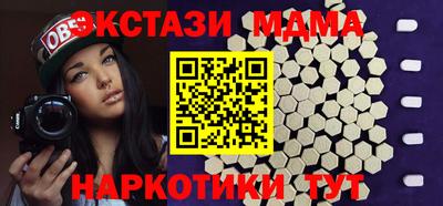 молекула духа Северобайкальск