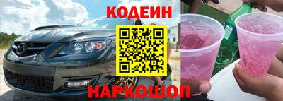 амфетамин Севастополь