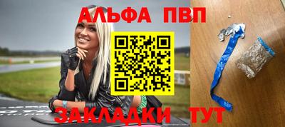 амфетамин Севастополь