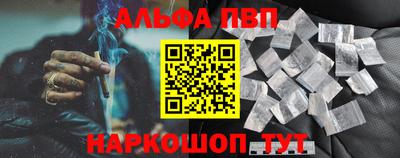 молекула духа Северобайкальск