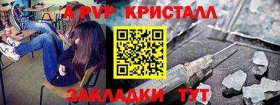 дживик Свободный