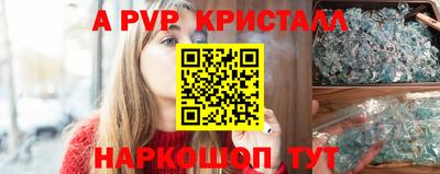 амфетамин Севастополь