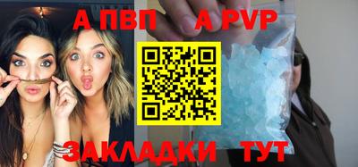 дживик Свободный