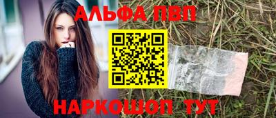 молекула духа Северобайкальск