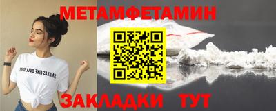 амфетамин Севастополь