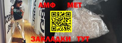 молекула духа Северобайкальск