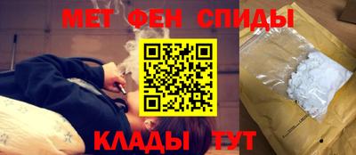 молекула духа Северобайкальск