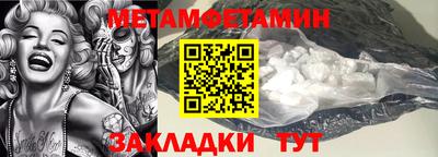амфетамин Севастополь