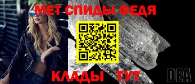 дживик Свободный