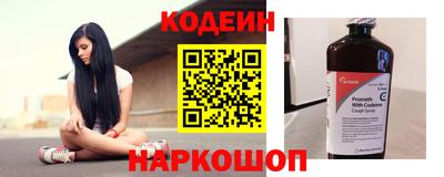 амфетамин Севастополь