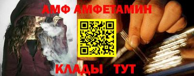амфетамин Севастополь