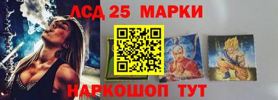 амфетамин Севастополь