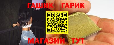молекула духа Северобайкальск