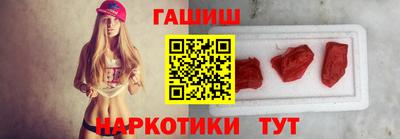 молекула духа Северобайкальск