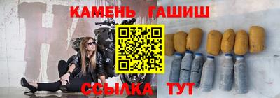амфетамин Севастополь
