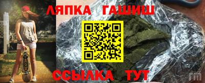 амфетамин Севастополь