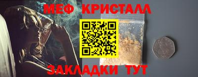 молекула духа Северобайкальск