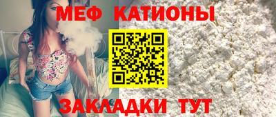 амфетамин Севастополь