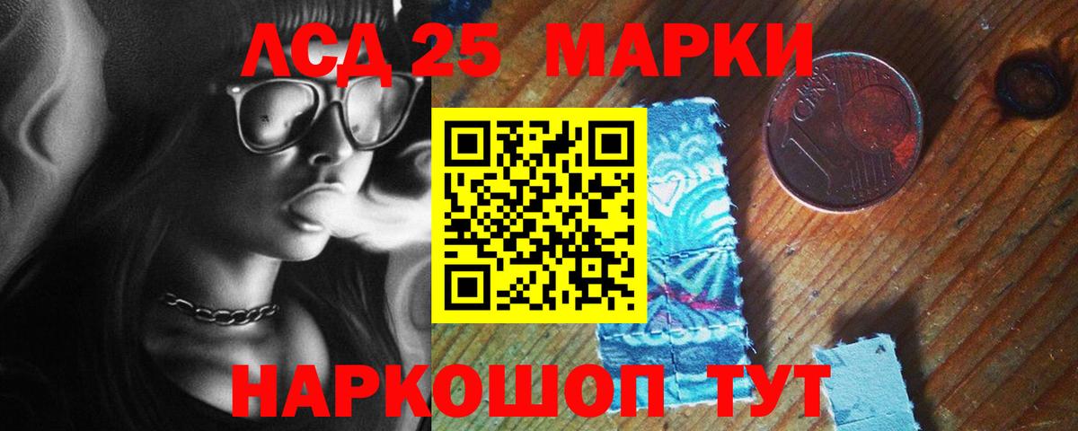 LSD-25 экстази кислота Озёры