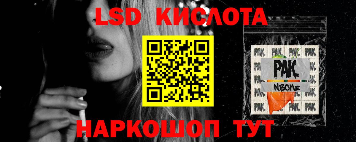 Озёры  ЛСД экстази кислота  LSD-25 экстази ecstasy  Вход с VPN 