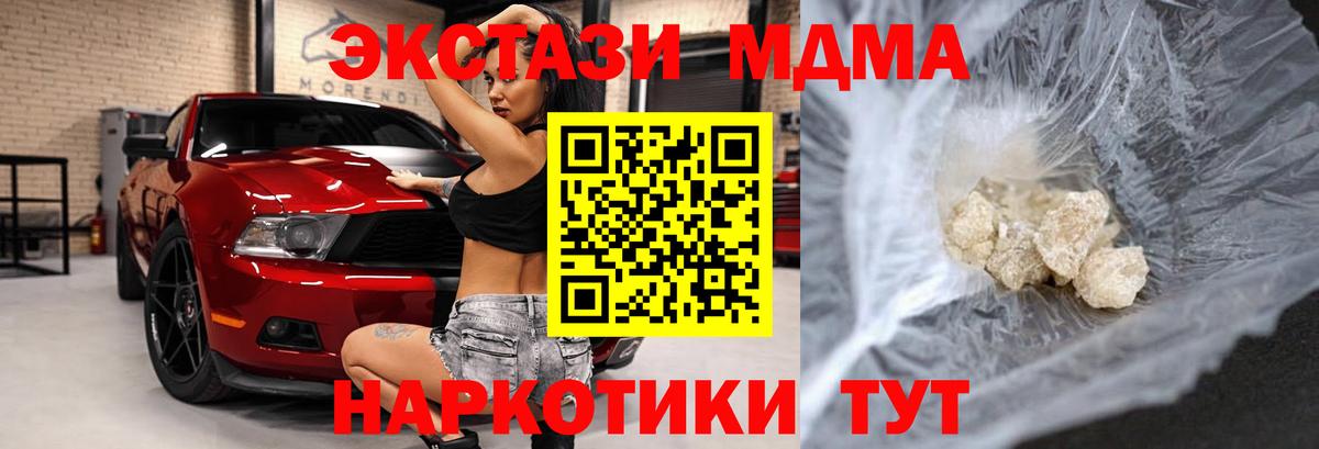 Озёры  МДМА  Вход с VPN  МДМА VHQ  МДМА кристаллы 