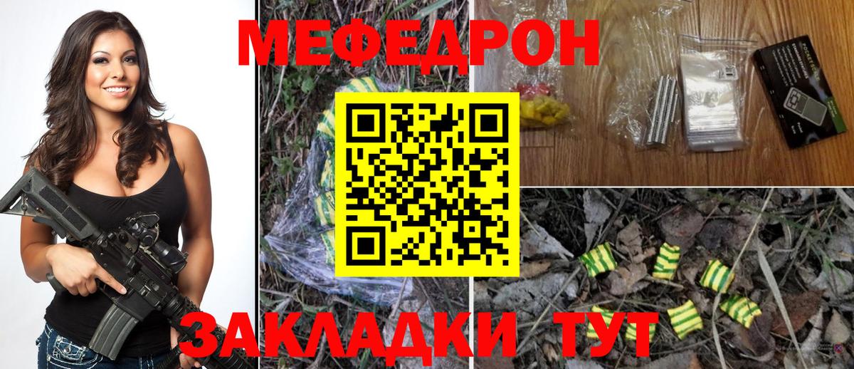 COCAIN  Каннабис  МЕТАМФЕТАМИН  Гашиш  МЕФ   Озёры  Вход с VPN 