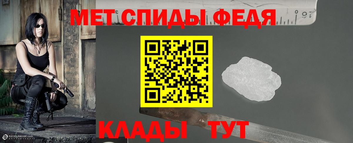 Первитин кристалл  Вход с VPN  Первитин кристалл  Озёры 