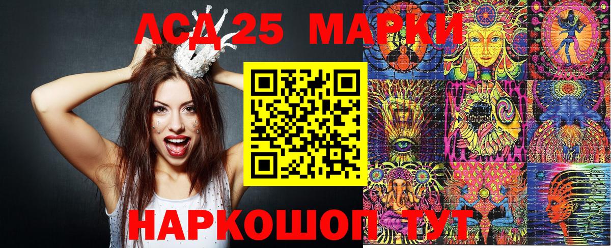 Озёры  Марки NBOMe 1,5мг  Марки N-bome  Вход с VPN 