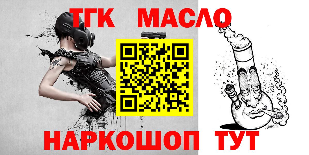Дистиллят ТГК Wax Озёры