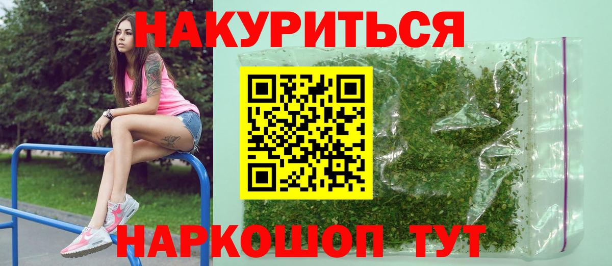 Бошки марихуана тримм  Марихуана OG Kush  Канабис Ganja  Озёры  Вход с VPN 