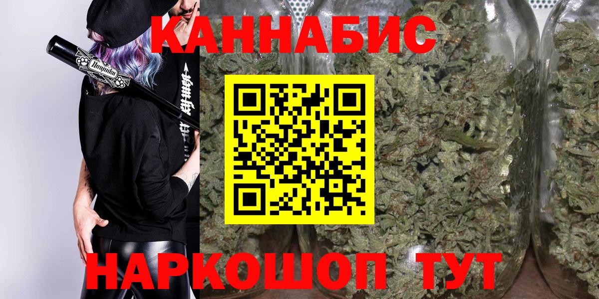 Канабис OG Kush Озёры